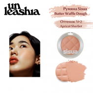 Румяна для лица Butter Waffle Dough Blusher UNLEASHIA