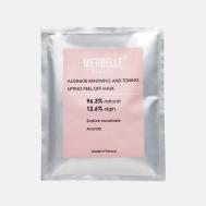 Маска для лица альгинатная обновляющая тонизирующая лифтинг с экстрактом ацеролы 30 MERBELLE