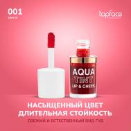 Тинт TopFace