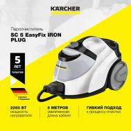 Пароочиститель SC 5 EasyFix Iron Plug KARCHER