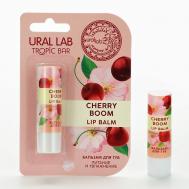 Бальзам для губ аромат вишни URAL LAB