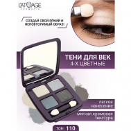 Тени для век Mysterious Eyes 4-х цветные L'atuage Cosmetic