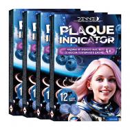 Индикатор зубного налета со вкусом ГОЛУБИЧНОГО ДЖЕМА DENNEO