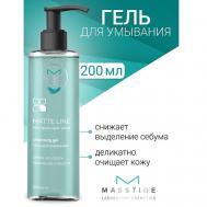 Гель для умывания MATTE LINE 200 Masstige