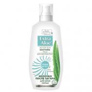 Молочко после загара для всей семьи "Extra Aloe" 150 FAMILY COSMETICS