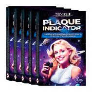 Индикатор зубного налета со вкусом СПЕЛОЙ ЕЖЕВИКИ DENNEO