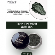 Тени-пигмент для век "Loose Pigment" L'atuage Cosmetic