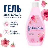 Vita Rich гель для душа с экстрактом розы 400 JOHNSON'S