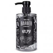 Гель для бритья № 79 500 MARMARA BARBER