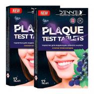 Индикатор зубного налета со вкусом ЧЕРНОЙ СМОРОДИНЫ DENNEO