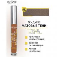 Тени для век жидкие МАТОВЫЕ True Matte L'atuage Cosmetic