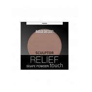 Скульптор Relief touch Belor Design