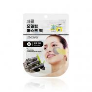 Маска для лица с углем (очищающая поры) 28 LINDSAY