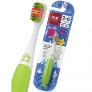 Зубная щетка для детей, зеленая Kids SPLAT