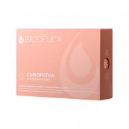 Сыворотка для лица Антивозрастная 28 BIODELICA