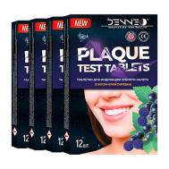 Индикатор зубного налета со вкусом ЧЕРНОЙ СМОРОДИНЫ DENNEO