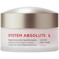 Крем для лица ночной антивозрастной востанавливающий System Absolute Anti-Aging Regenerating Night Cream 50 Annemarie Borlind