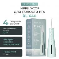 Ирригатор RL 640 Revyline