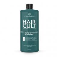 Восстанавливающий бальзам 1000 Supernova