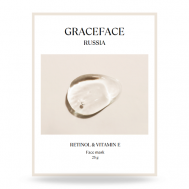 Тканевая маска для лица увлажняющая с ретинолом и витамином Е 25 GRACE FACE