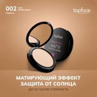 Пудра матирующая для лица 10 TopFace