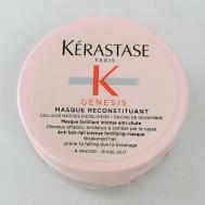 Маска для ослабленных и склонных к выпадению волос Genesis Reconstituant 75 Kérastase
