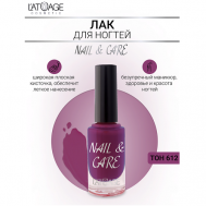 Лак для ногтей NAIL & CARE 9 L'atuage Cosmetic