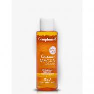 Сплэш-маска для лица мгновенная свежесть и сияние кожи 110 Compliment