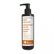 STOP CELLULITE Гель-крем антицеллюлитный 250 All Inclusive
