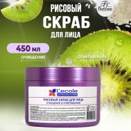 Скраб рисовый для лица Отбеливающий Киви 450 Floresan
