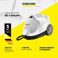 Пароочиститель SC 4 EasyFix KARCHER