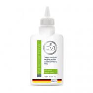 Средство для разбавления маникюрного лака Nail Lacouer Thinner 70 EVI Professional