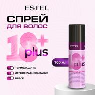 Спрей для волос 18 PLUS 100 Estel Professional