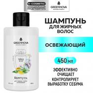 Освежающий шампунь для жирных волос "Мятный чай" 450 GREENNOVA