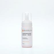 Гидрофильное масло для снятия макияжа с ароматом абрикоса 100 BIODELICA