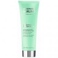 Крем-маска для лица для чувствительной кожи Sensitive Cream Mask 75 Annemarie Borlind