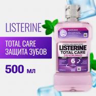 Ополаскиватель для полости рта Total Care 500 LISTERINE