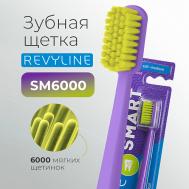 Зубная щетка SM6000 Smart Revyline
