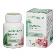 Маска для лица ЛИФТИНГ антивозрастная, омолаживающая, от морщин 50 БИОБЬЮТИ