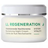Крем для лица ночной восстанавливающий Ll Regeneration Revitalizing Blossom Dew Gel 50 Annemarie Borlind