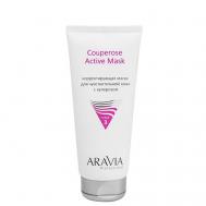 Корректирующая маска для чувствительной кожи с куперозом Couperose Active Mask 200 ARAVIA PROFESSIONAL