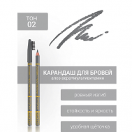 Контурный карандаш для бровей L'atuage Cosmetic