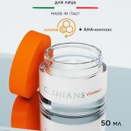 Крем для лица Витамин С + АНА Complex с защитой SPF15 50 CLINIANS