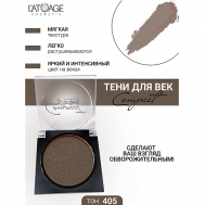 Тени для век Compact моно L'atuage Cosmetic