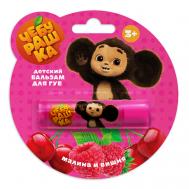 Бальзам для губ Вишня и малина Чебурашка