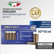 Лосьон против выпадения волос с пантенолом и экстрактом пшеницы 100 Constant Delight