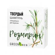 Твердый шампунь Розмарин 55 Green Era