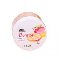 Скраб для лица Манго 50 Green Era