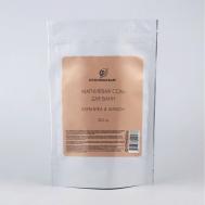 Магниевая соль для ванн Клубника & Лимон 300 ECOCOSMOCRAFT