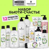 Набор для лица, тела и волос многофункциональный GREENNOVA